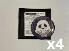 niko and… 呪術廻戦 中国限定 公式 缶バッジ　パンダ　4点