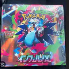 新品未開封　ポケモンカードゲーム　インフェルノX 1BOX分 30パック