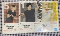 ハイキュー‼︎ 一番くじ 全国への道 G賞 黒尾 孤爪 月島 3種セット