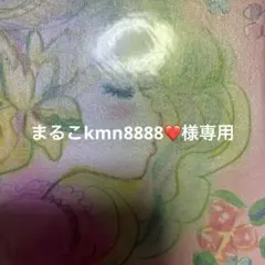 タロットカード、ルノルマンカード占い