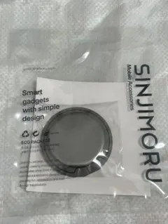 未使用品　Sinjimoru M-Tap Tok Ring Stand