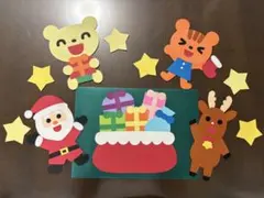 壁面飾り　12月　メリークリスマス　冬の壁面　サンタさん　トナカイ　プレゼント