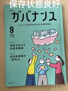 すんたん様 リクエスト 2点 まとめ商品