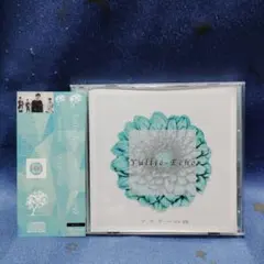 Yullie-Echo / アスターの詩