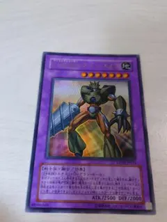 遊戯王　EHEROグランネオス　ウルトラレア