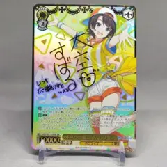 2025年最新】ホロライブ sp 大空スバルの人気アイテム - メルカリ