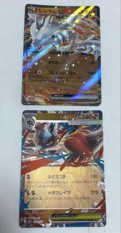 ポケモンカード テラパゴスex RRのサムネイル