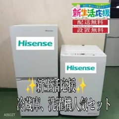 2025年最新】送料無料 冷蔵庫の人気アイテム - メルカリ