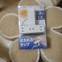 シャッター雷ガード付クリップタップ2.5mのサムネイル