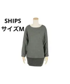ニットワンピース SHIPS チャコールグレーM