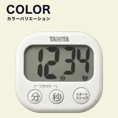 2026年最新】キッチンタイマーの人気アイテム - メルカリ
