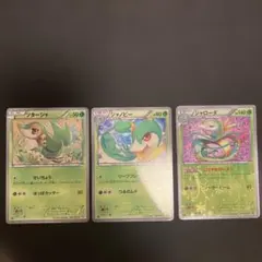 ポケモンカード ジャローダ ポケキュンコレクション 進化ラインセット