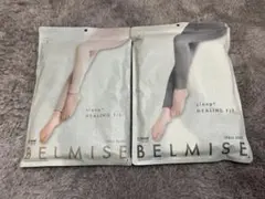 BELMISE HEALING FIT 着圧ソックス 2色セット