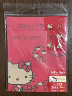サンリオ♡キティ りんご レターセット 2007年