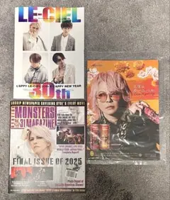 2026年最新】hyde 会報の人気アイテム - メルカリ