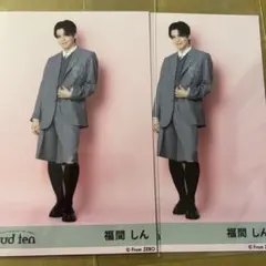 Cloud ten 碩大翔 生写真 まとめ売り - メルカリ