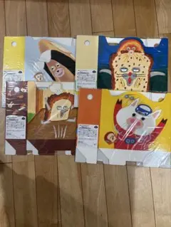 ブロッコリーくじ　パンどろぼう　ファイルボックス　すばらしい　F 収納ボックス