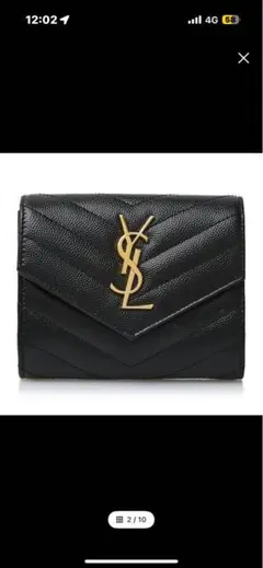 YSL 財布 黒 レザー