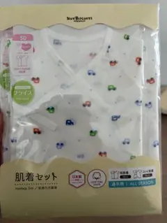 HOT BISCUITS 肌着セット 50cm