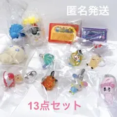 カプセルトイ まとめ スイング めじるし アクセサリー フィギュア マスコット