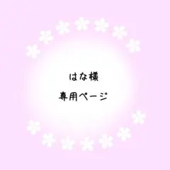 【はな様専用】プリキュアカード7枚