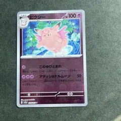 ゲンガー lv.46 006/017 - メルカリ