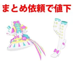 雛様 リクエスト 4点 まとめ商品