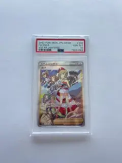 ポケモンカード☆カイ SAR【PSA10】♡ カイSAR PSA10ポケモンカード人気 1枚の通販 リョウ（1274582376） | magi