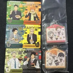 ハイキュー すき家カード ガチャガチャ サンリオ アクリルキーホルダー