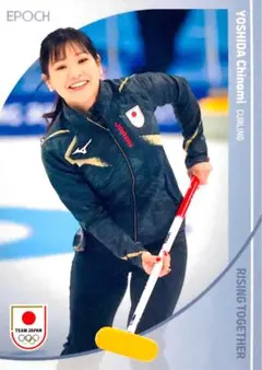 吉田知那美選手直筆サインカード 吉田知那美選手直筆サインカード ◯吉田知那美選手直筆サイン