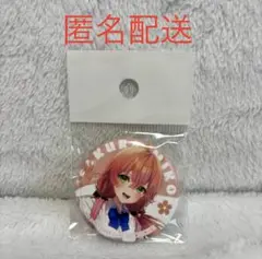 ホロライブ　不知火建設　しらけん　さくらみこ　みこち　缶バッジ　36個セット Amazon | 不知火建設 しらけん さくらみこ 缶バッジ | バッジ