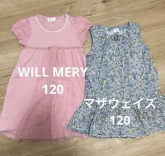 WILL MERY マザウェイズ　半袖ワンピース２点セット 120 女の子　夏