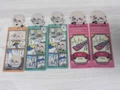 치이카와 북마크 컬렉션 해달 5종 세트