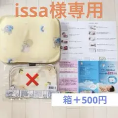 新品 おさるのジョージ スタイ マグ おむつポーチ パスケース 出産祝い 