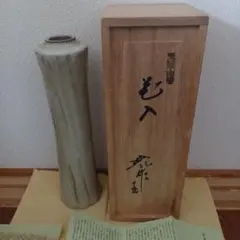 2025年最新】赤膚焼 花瓶の人気アイテム - メルカリ