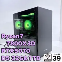 2025年製 ゲーミングPC Ryzen7 7800X3D RTX5070 2025年製 ゲーミングPC Ryzen7 7800X3D RTX5070 - メルカリ