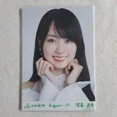 乃木坂46賀喜遥香生写真