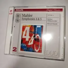 マーラー／交響曲第4,5番・ハイティンク／ベルリン・フィル(2CD)