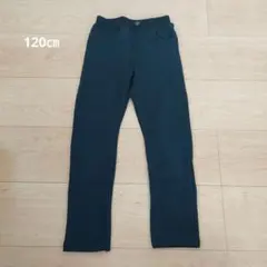 【キッズ】裏起毛ズボン120㎝