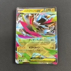 メルカリ