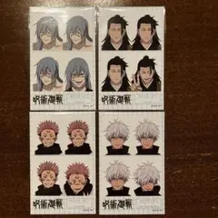呪術廻戦 証明写真風ステッカー