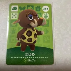 どうぶつの森　amiiboカード　はじめ　1