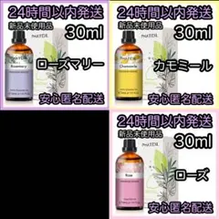 れこ様 リクエスト 3点 まとめ商品