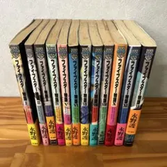 ファイブスター物語 1-12巻セット 永野護 - メルカリ
