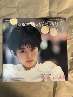 荻野目洋子 Dance Beatは夜明けまで SV-9135
