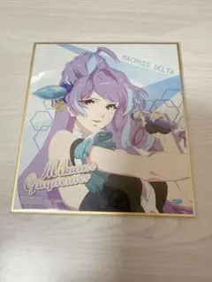 マクロス△（デルタ） 三雲・ギンヌメール