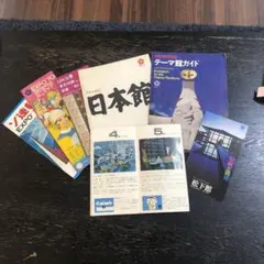 EXPO '70 プログラム冊子セット EXPO '70 プログラム冊子セット