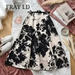 FRAY I.D フレイアイディー シャンブレーフロッキースカート