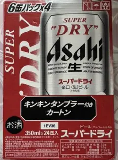 製造2026.08】アサヒスーパードライ 350ml×24缶 1箱 ASAHI - メルカリ