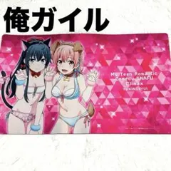 俺ガイル　プレイマット やはり俺の青春ラブコメはまちがっている。完 - 描き下ろし